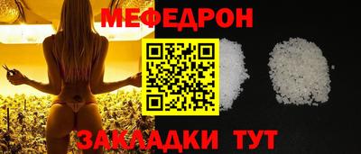 бутик Обнинск