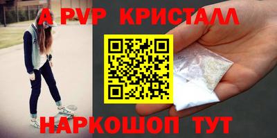 бутик Обнинск