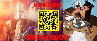 бутик Обнинск