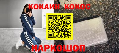 бутик Обнинск