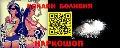 спайс Нягань