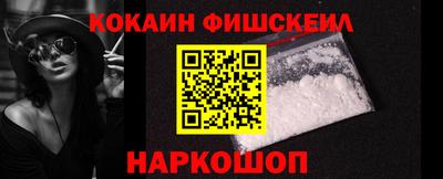 мефедрон Обь