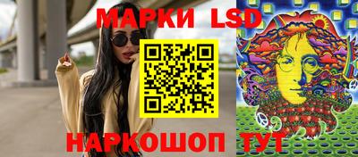 бутик Обнинск