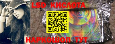 спайс Нягань