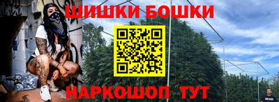 мефедрон Обь