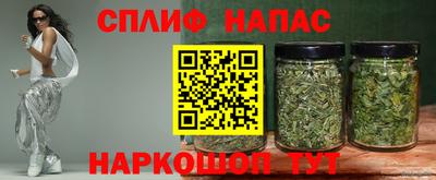 бутик Обнинск