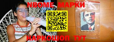 бутик Обнинск