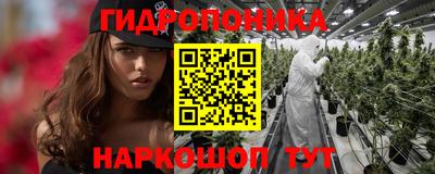 бутик Обнинск