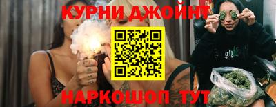 мефедрон Обь