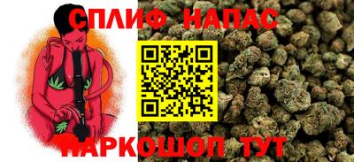 спайс Нягань