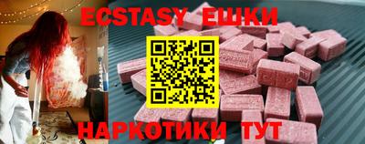 бутик Обнинск