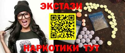 спайс Нягань