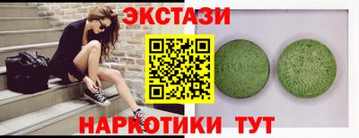 бутик Обнинск