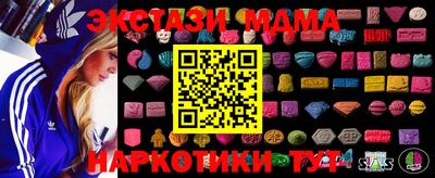 спайс Нягань