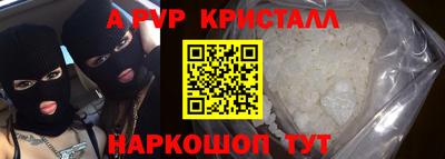 мефедрон Обь