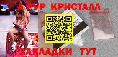 бутик Обнинск