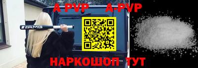 бутик Обнинск