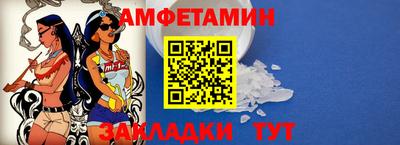 бутик Обнинск