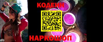 спайс Нягань