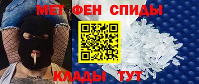 спайс Нягань