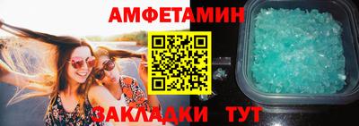мефедрон Обь