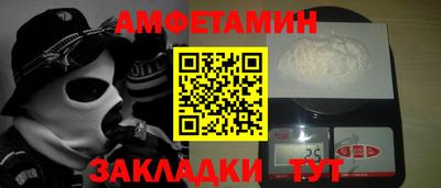мефедрон Обь