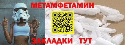 спайс Нягань