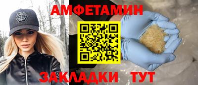 бутик Обнинск