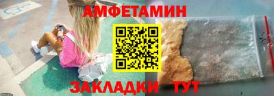 мефедрон Обь