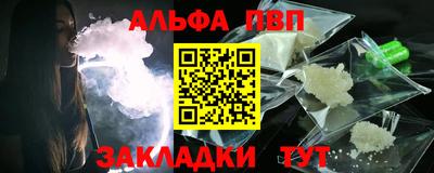 спайс Нягань