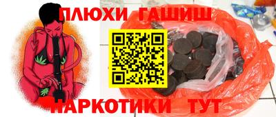 мефедрон Обь