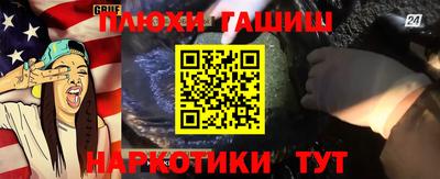 мефедрон Обь