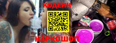 спайс Нягань