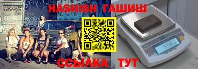 бутик Обнинск