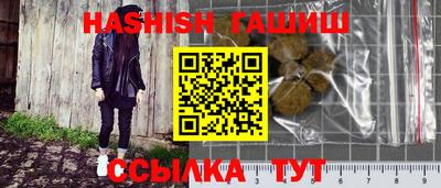 спайс Нягань