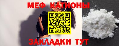 мефедрон Обь