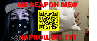 бутик Обнинск