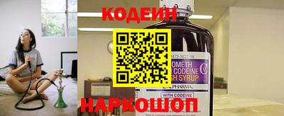 спайс Нягань