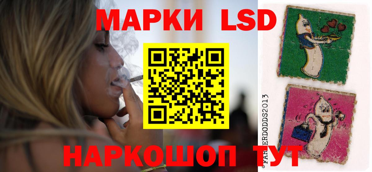 ЛСД экстази ecstasy Рузаевка