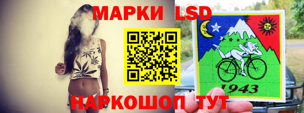 Лсд 25 экстази кислота  ЛСД экстази  Рузаевка  LSD-25 экстази ecstasy  Вход с VPN 