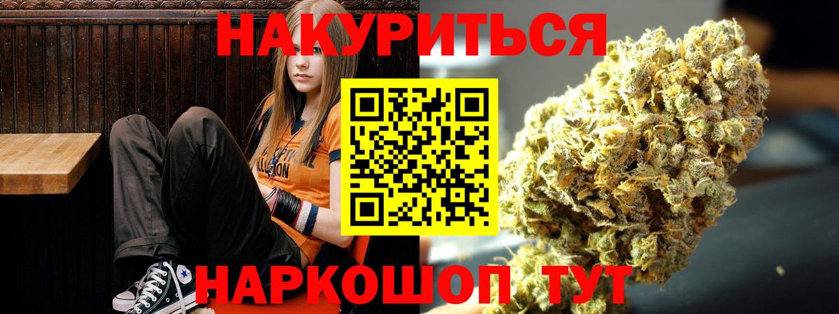 Конопля план Рузаевка